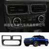 Adecuado para Ford 23 Maverick control central palanca de cambios salida de aire botón marco decorativo de fibra de carbono modificación