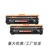 Adecuado para cartucho de tóner Hp W1500A M141A 141W M111W M111A 150X Cartucho de tóner Hp150A
