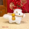 2026 Hazte Rico Pronto Llavero de Peluche Bolsa Colgante Pequeño Muñeco Mascota Año del Caballo Escritorio Lindo Regalo