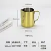 Xícara para Latte Art em Aço Inoxidável 304, Jarra de Leite com Bico Pontiagudo, Jarra para Latte Art com Bico Arredondado, Leiteira com Escala, Xícara de Grande Capacidade