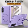 Nuevo modelo apto para Samsung Z Fold 20% de descuento funda para teléfono plegable con soporte giratorio magnético, cuero liso tipo piel, cadena y protección anticaída