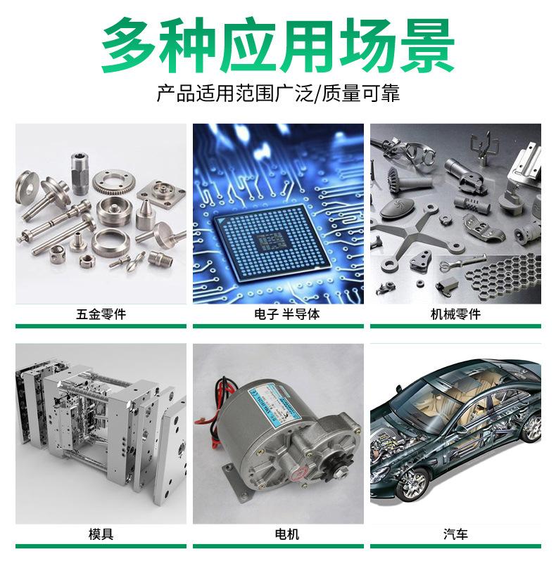 碳氢清洗剂_02