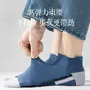 Calcetines Cortos para Parejas, de Corte Bajo para Primavera y Otoño, Calcetines Tobilleros Modernos, Calcetines Nuevos Transpirables Estilo Deportivo para Hombre