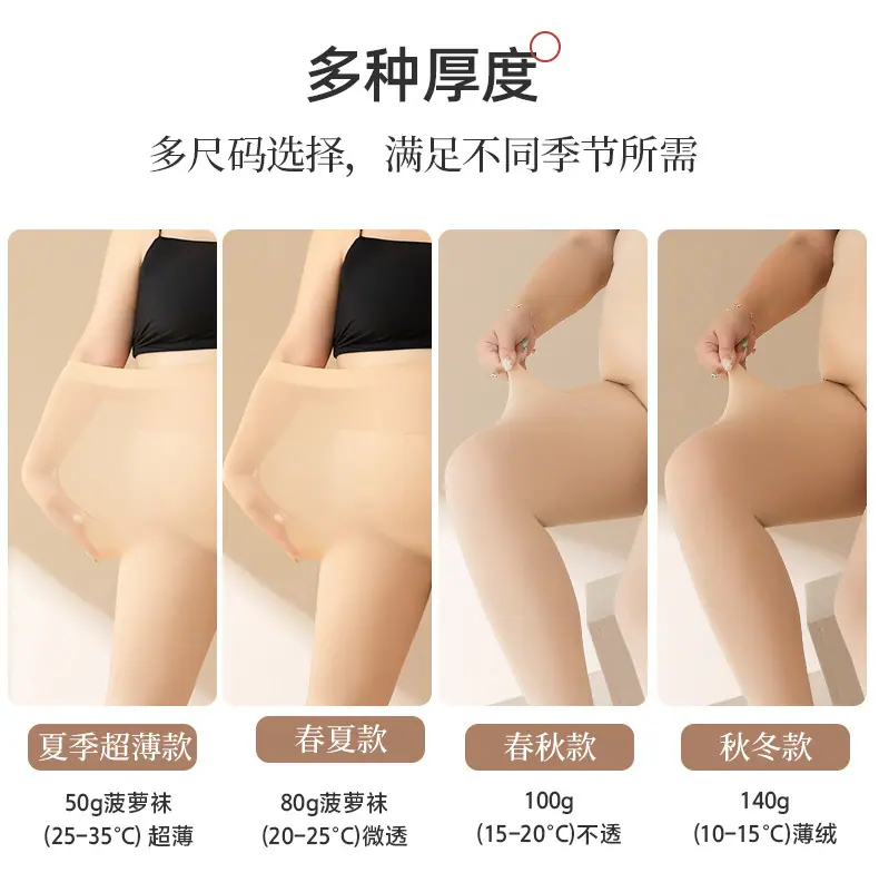 移动端商品详情图片_2.jpg