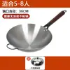 Panela de Ferro Zhangqiu Panela de Ferro Antiga Sem Revestimento Panela Antiaderente Panela de Fundo Redondo Panela de Fundo Pontiagudo Wok Doméstico Aplicável ao Fogão a Gás