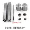655/633/831 Botões de Metal Botões de Quatro Furos Máquina de Fixar Ferramenta de Instalação Molde Ferramenta de Afiar Botões Fechos de Pressão Artesanal