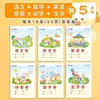 Cuaderno de Dibujos para Escuela Primaria Cuaderno Tianzige Cuaderno de Cuadrícula Estándar Nacional Unificado Libro Tianzi Palabras Nuevas Pinyin Chino