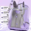 Mochila escolar linda de dibujos animados para estudiantes de primaria 1-3-6, mochila ligera de gran capacidad para niños y niñas