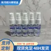 Agente Antivaho para Lentes Casco de Invierno Lentes Gafas de Natación Spray Antivaho 20ml Lentes para Miopía Spray para Lente de Teléfono Móvil