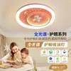 Lámpara para Habitación Infantil para Niños y Niñas, Creativa y Personalizada Dibujos Animados Astronauta Avión Niña Luna Lámpara de Techo con Protección Ocular