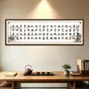 Menos palabras, más acción: Un lema para la forma de vivir, póster de caligrafía autoadhesivo para decoración de pared de fondo de cabecera de dormitorio