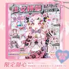 Nuevo Libro de Pegatinas de Juego de Disfraces para Niñas Xinmo, Pegatinas Energéticas de Maquillaje de Princesa para que Jueguen las Niñas Pequeñas