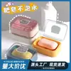 Saboneteira transparente com tampa flip-top, caixa de sabonete com drenagem, portátil com tampa, design criativo, adequada para banheiro, viagens, dormitórios estudantis e uso doméstico