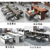 Escritorio para personal, muebles de oficina modernos y sencillos para 4 o 6 personas, pantalla, mesa y silla combinadas, tarjetero, escritorio para computadora