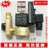 Válvula de Drenagem Eletrônica de Alto Fluxo JORC 6 1 Grande Calibre JORC MIC-JW250-25