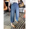 O estilo da calça é incrível~!! Jeans de perna larga e curva oito-novos para emagrecer, estilo fino de verão, para pessoas petites, calças largas soltas