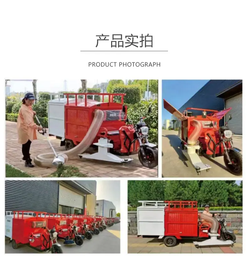 树叶收集车_详情页01 (2)