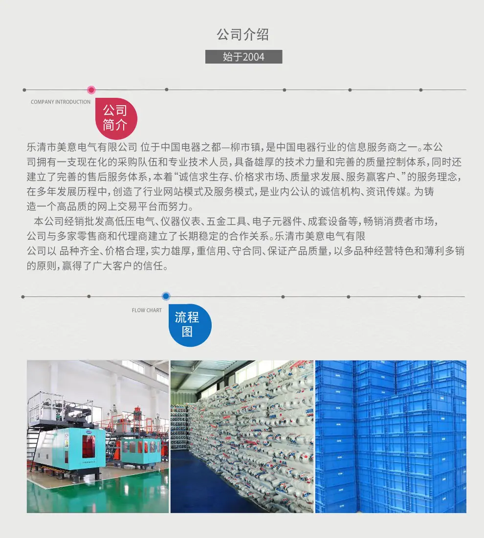 详情-16