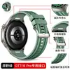Adecuado para Huawei Gt7Pro Correa de Reloj Especial, Correa de Reloj Compuesta de Nailon y Silicona Estilo Oficial Gt6Pro 46mm