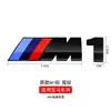 Adecuado para Bmw m Logo Trasero de Cola de Coche M1M2M3M4M5M6 Logo de Palabra Serie 3 Serie 5 X6M Calcomanía de Guardabarros Modificada