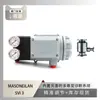 Posicionador de Válvula Masoneilan Svi 3 Acoplado à Válvula de Retorno Automático da Shanghai Electric Power Construction