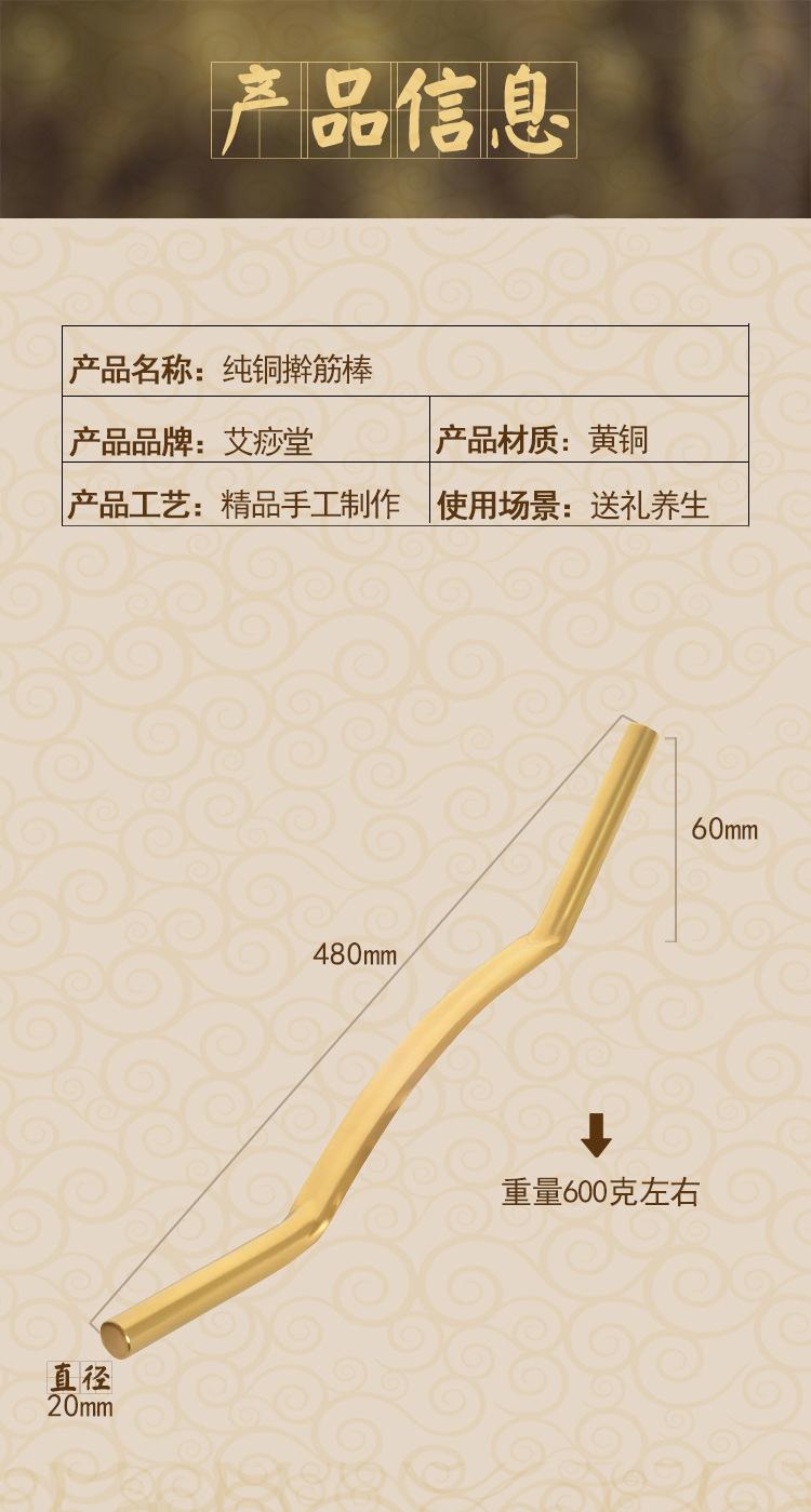 刮痧详情3_08.jpg