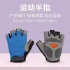 Guantes unisex transfronterizos con protección solar para pantalla táctil, antideslizantes, transpirables, amortiguadores, para ciclismo, deportes al aire libre y fitness de verano; guantes de medio dedo