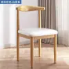 Silla de Comedor para Uso Doméstico, Silla con Cuernos de Hierro Forjado, Silla Minimalista Moderna para Comedor, Silla con Respaldo, Silla de Escritorio Nórdica de Ocio