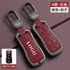 Adecuado para Funda de Llave Nissan Classic Sylphy Bolsa para Llave de Coche Nissan Nv200 Livi Qashqai Viejos Hebilla de Accesorios