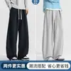 Pantalones Casuales de Corte Curvo para Hombre, Pantalones de Lino de Pierna Ancha con Caída para Otoño, Nuevos Pantalones Deportivos Pesados de Estilo Americano para Verano