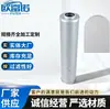 Filtro Hidráulico Sh84334 (2.1000 H10XL-A00-0-M) R928007025 21000h10
