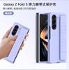 Adecuado para funda de teléfono móvil Samsung Z Fold8Ultra, Pulsera elástica retráctil ultradelgada, Cubierta protectora anticaídas Fold7