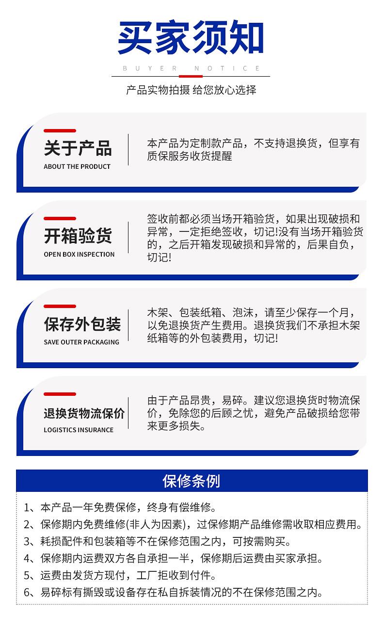 条形屏广告机详情_21