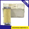 Venta directa MAHLE 7682677 852125MICVST25NBR elemento filtrante de aceite hidráulico