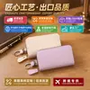 Nuevo Estuche Universal para Llaves de Coche de Cuero PU del Fabricante, Estuche Multifuncional con Cremallera y Clip para Llavero de Exportación, Estuche para Llaves del Hogar