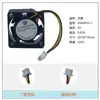 2010 Ventilador sensor de purificación de aire miniatura 5v detector de polvo dióxido de carbono infrarrojo ventilador 2CM