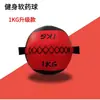 Balón medicinal de fitness, balón de gravedad suave de PU, balón de pared no elástico, para entrenamiento de fuerza del core, disponible en varios tamaños y en stock