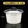Vasos Redondos Desechables Espesos para Salsas, Tazones para Sopa, Cajas de Plástico para Llevar, Recipientes de Plástico para Postres, Gelatinas y Helados con Tapas para Uso Comercial