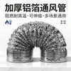 Conducto de Ventilación de Papel de Aluminio y Alambre de Acero Haoshite, Resistente a Altas Temperaturas, Tubo de Extracción para Campana de Cocina Extensible, Conducto de Extracción de Humo
