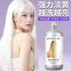Champú Morado: Desbloquea un potente aclarado después de la decoloración a rubio platino, haciendo el cabello más brillante con cada lavado, aclara rápidamente los tonos amarillos, sin residuos, sin dañar el cabello