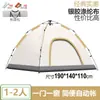 Tienda de campaña para exteriores, camping, doble puerta, doble ventana, plegable, conveniente, set de playa, apertura rápida totalmente automática de un segundo, sitio para acampar