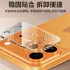 Adecuado para iPhone 17 Película para Lente Integrada Transparente Apple 17 Promax Pegatina para Lente Cubierta Total Aire Cámara Trasera