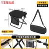 Banquinho Dobrável, Banquinho Pequeno Portátil, Bolsa Estojo de Lápis para Exterior, Banquinho Portátil para Pesca Camping Parque de Diversões, Banquinho de Camping Arco-Íris