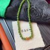Colar Original Estilo Chinês Calcedônia Esmeralda Corrente para Clavícula Feminina Ouro Areia Cabaça Ruyi Moda Corrente de Lã Versátil
