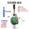 Válvula Multidireccional ZT12 Válvula de Control Direccional Manual Control de Cilindro Hidráulico de Acción Simple Doble Actuación Motor con Válvula Reguladora de Presión Válvula Modificada para Tractor