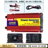 Inversor de Doble Fuente 3500W 12V 24V 48V 60V 72V a 220V para Coche, Exterior, Uso Doméstico, Puesto de Venta, Venta al por Mayor, Transfronterizo