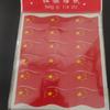 Bandera Roja de Cinco Estrellas de Mano 14*21cm al por Mayor, Bandera Roja Pequeña, Bandera Nacional Pequeña, Banderines de Cuerda 20*28, Decoración del Día Nacional