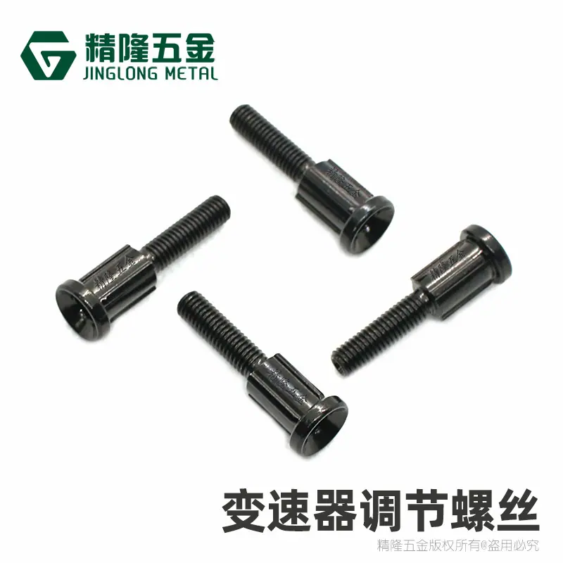 自行车变速器配件主图-4.jpg