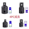 Adaptador de Agujero Único Variable Americano Dabashou, Manguito