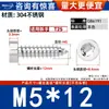 Tornillos Autorroscantes para Madera de Acero Inoxidable 304, Cabeza Cilíndrica Delgada, Cabeza de Copa Torx Interno, Cola Puntiaguda, Sujetadores, M2-M8